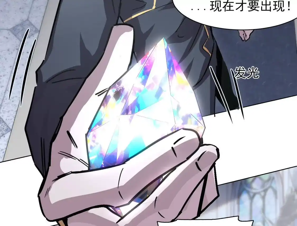 187话王子凯的江思形态！-江思先生-朝三暮四郎（第31张）