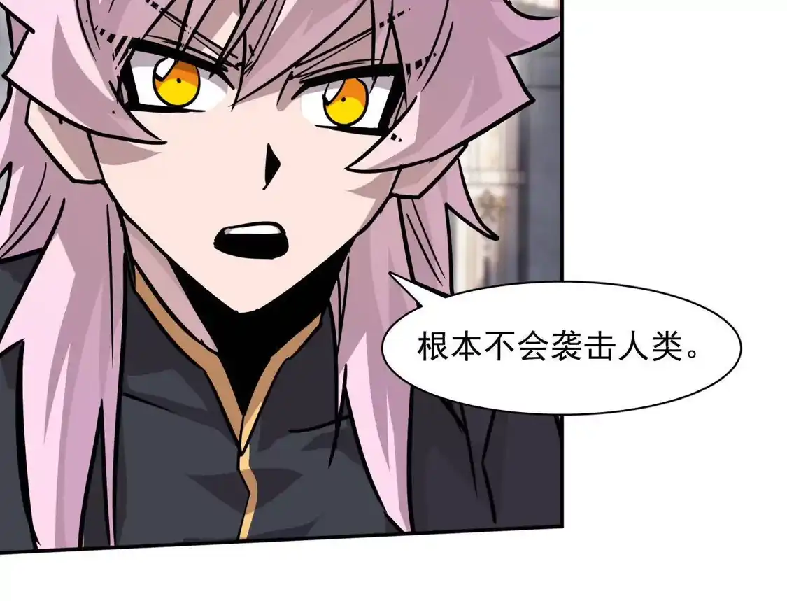 187话王子凯的江思形态！-江思先生-朝三暮四郎（第20张）