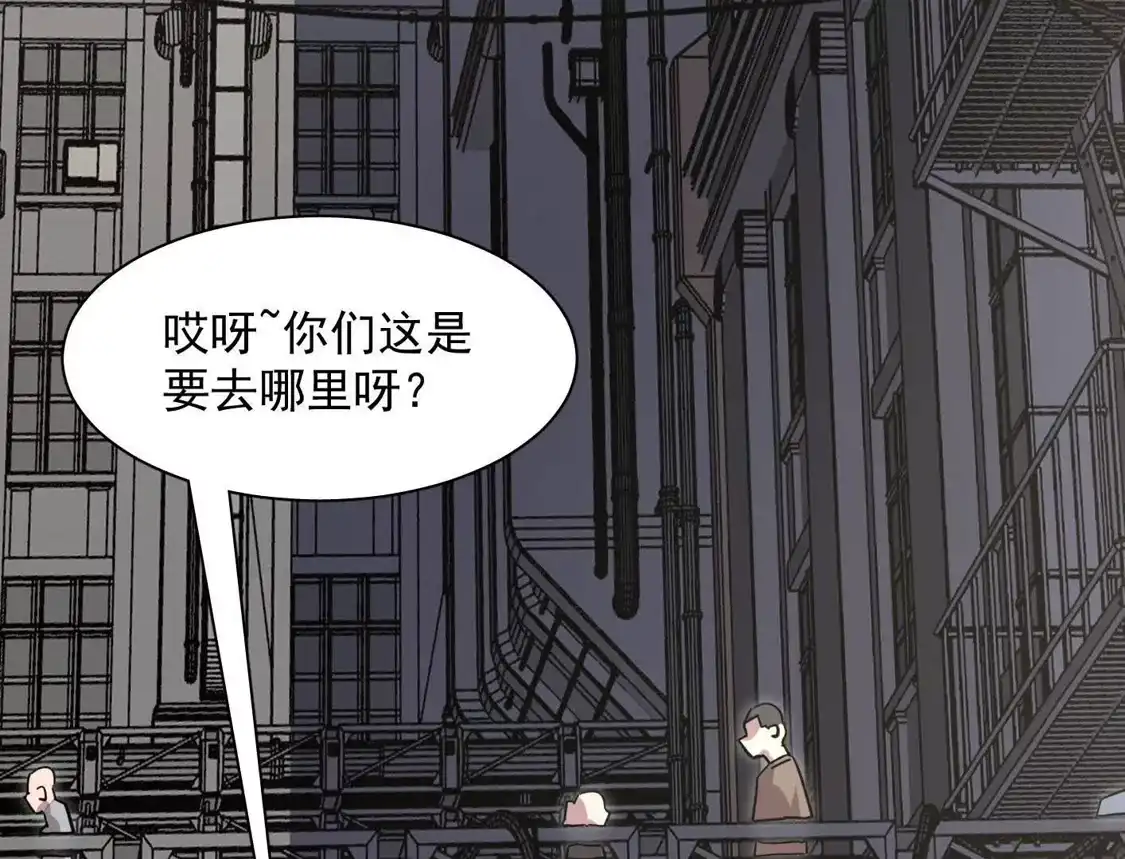 187话王子凯的江思形态！-江思先生-朝三暮四郎（第5张）
