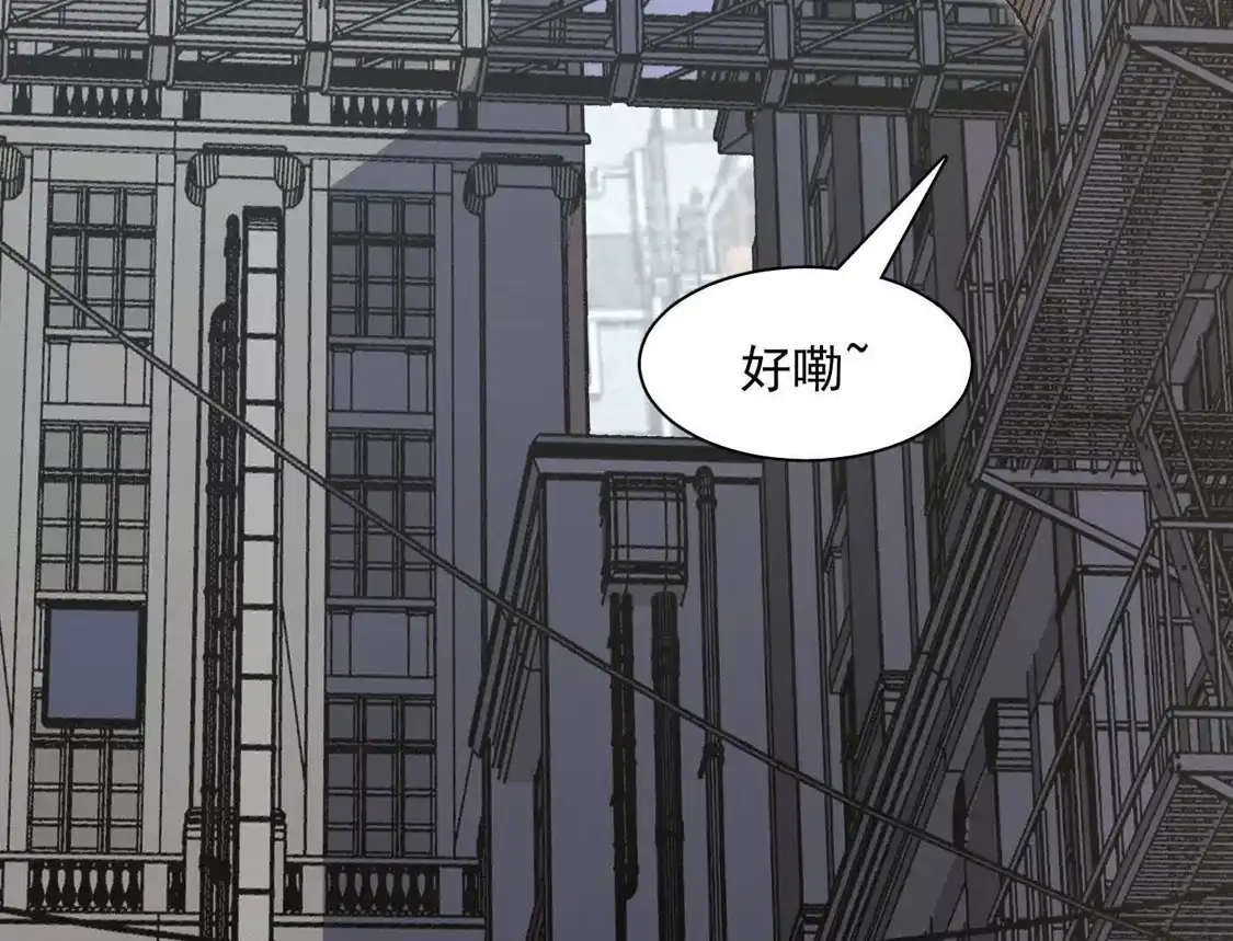 187话王子凯的江思形态！-江思先生-朝三暮四郎（第4张）