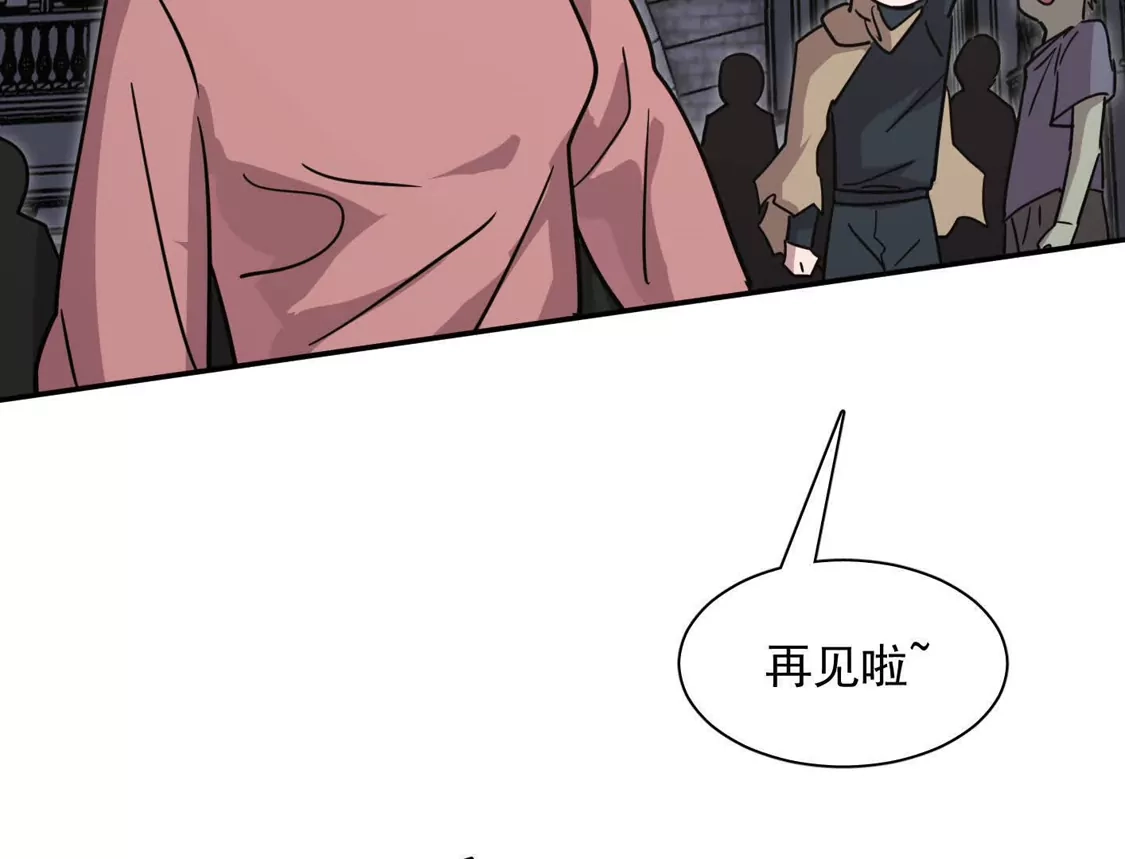 187话王子凯的江思形态！-江思先生-朝三暮四郎（第7张）