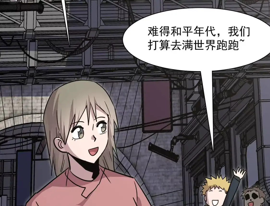 187话王子凯的江思形态！-江思先生-朝三暮四郎（第6张）