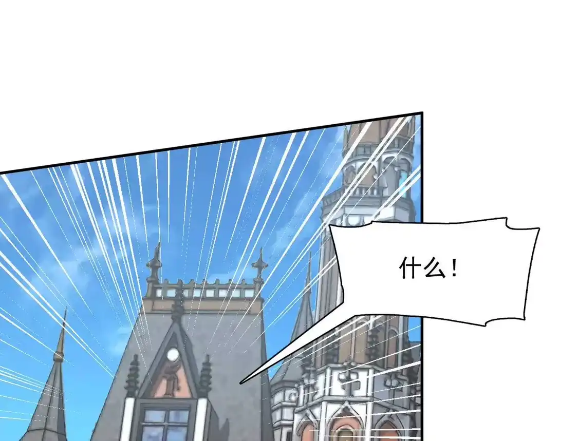 187话王子凯的江思形态！-江思先生-朝三暮四郎（第10张）