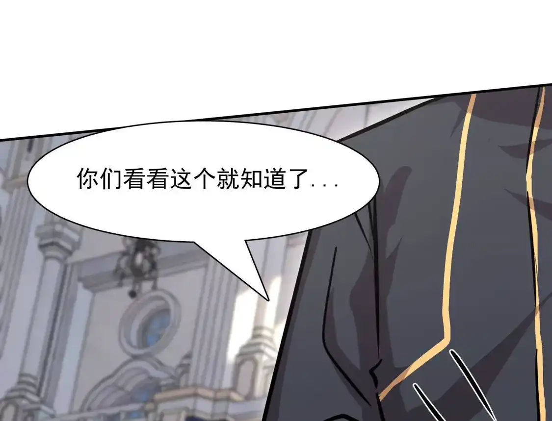 187话王子凯的江思形态！-江思先生-朝三暮四郎（第25张）