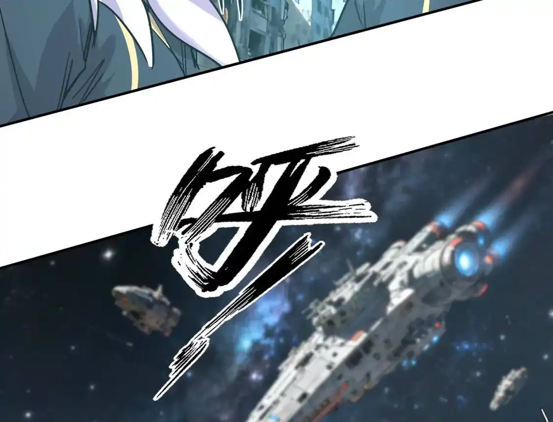 187话王子凯的江思形态！-江思先生-朝三暮四郎（第33张）