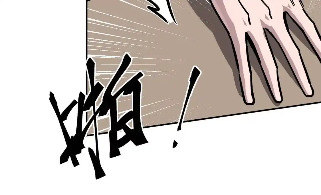 187话王子凯的江思形态！-江思先生-朝三暮四郎（第13张）
