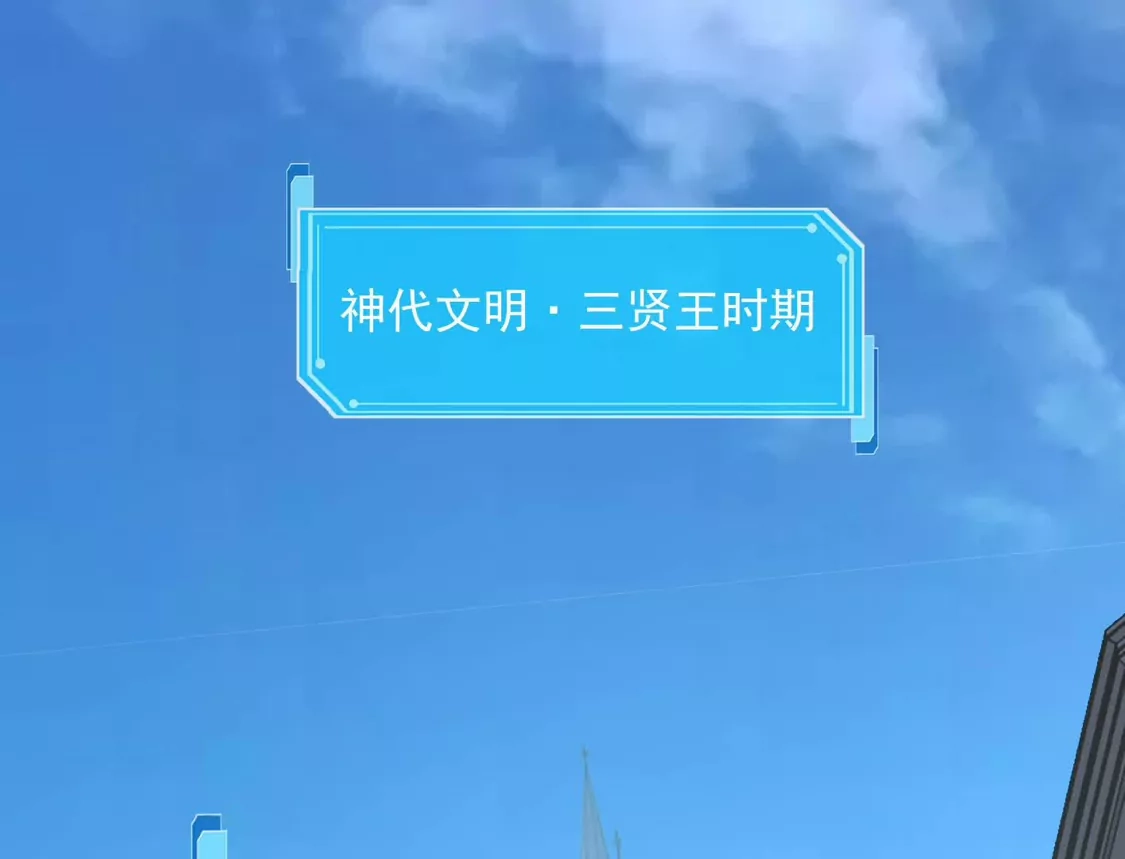 187话王子凯的江思形态！-江思先生-朝三暮四郎（第1张）