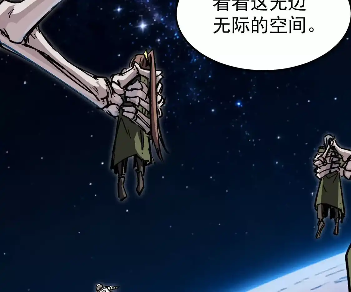 阿据自传17机甲之城-江思先生-朝三暮四郎（第7张）