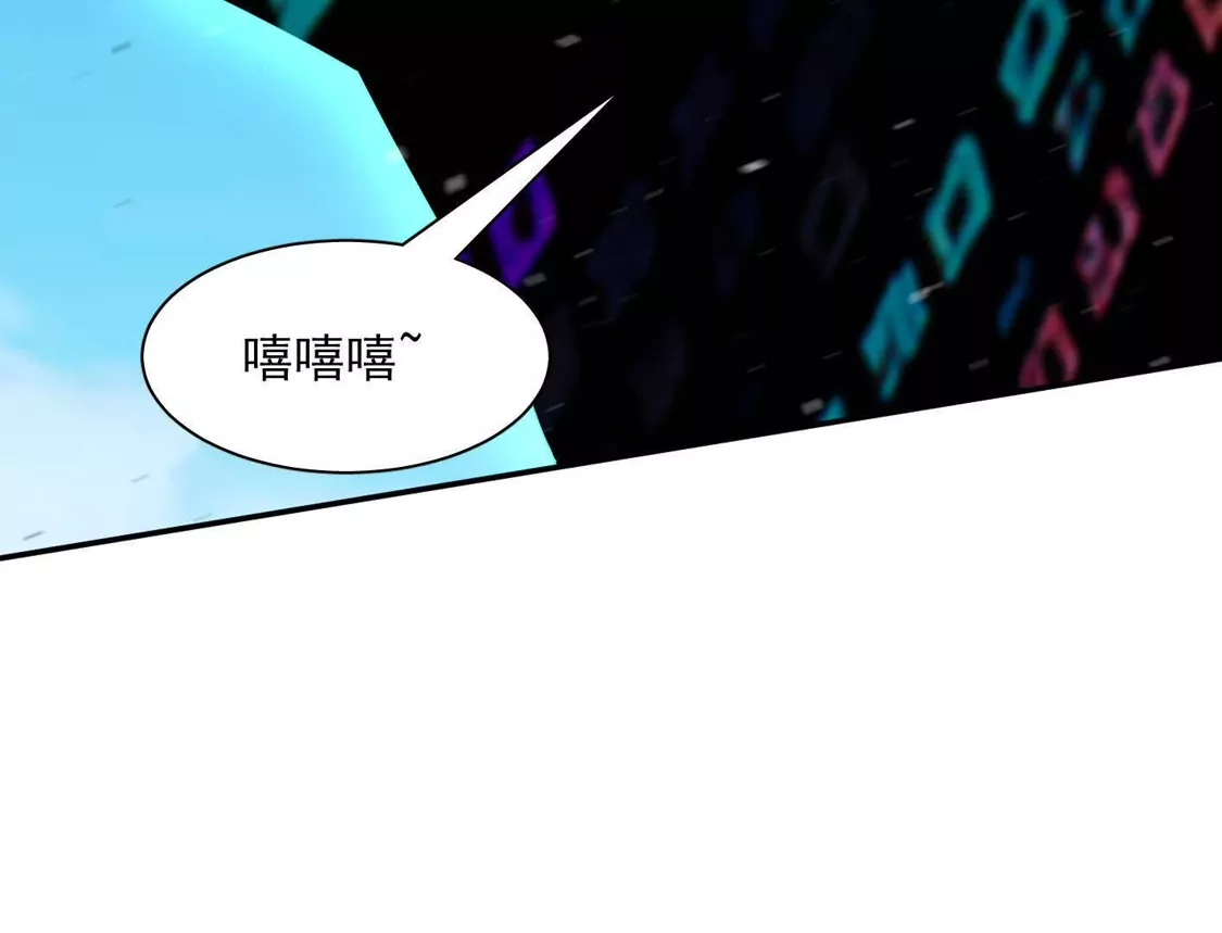 188话全力战斗的第六形态-江思先生-朝三暮四郎（第18张）