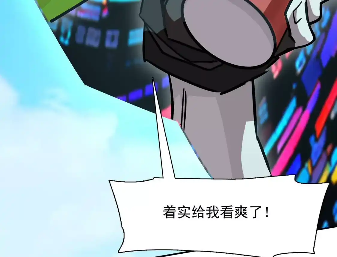188话全力战斗的第六形态-江思先生-朝三暮四郎（第21张）