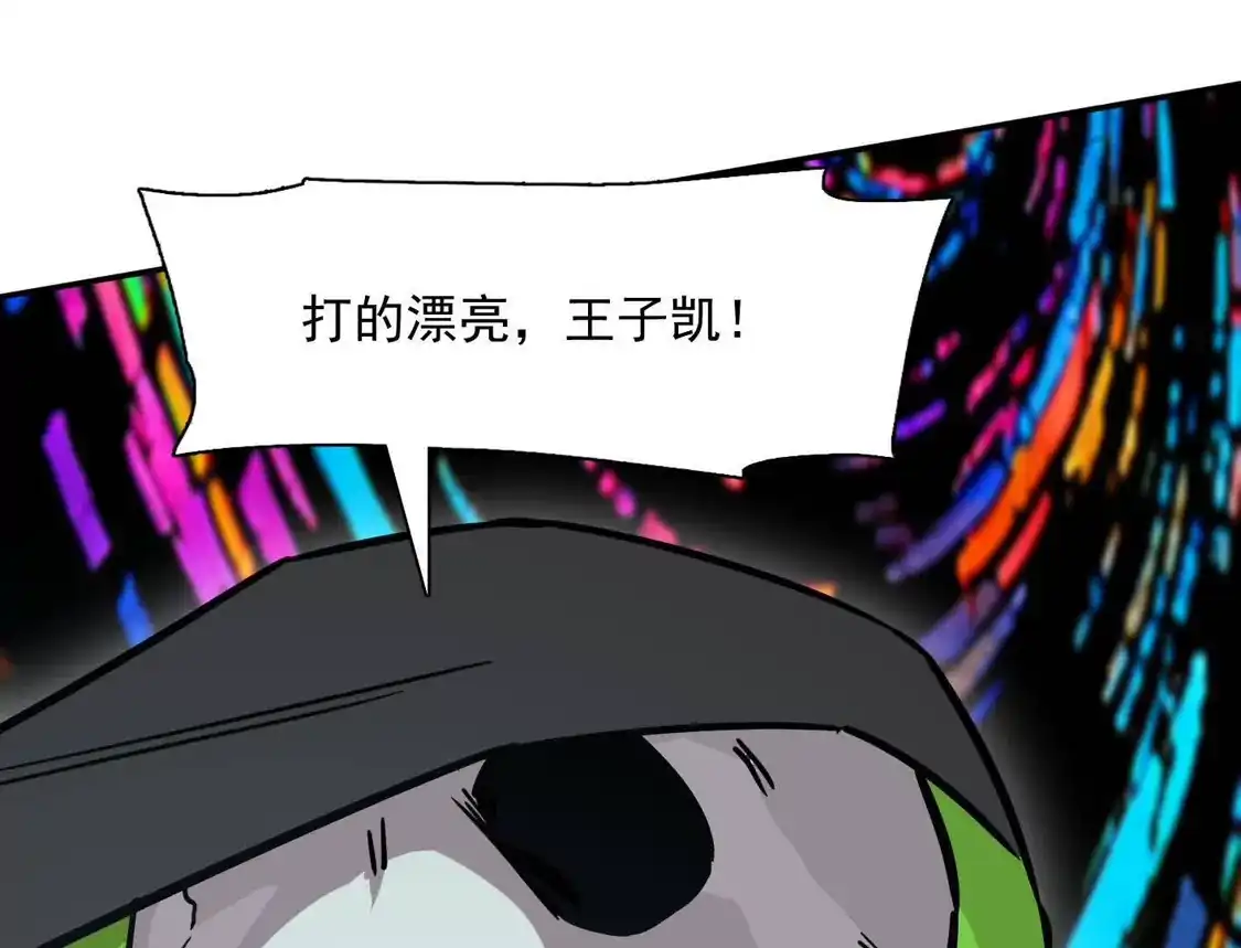 188话全力战斗的第六形态-江思先生-朝三暮四郎（第19张）