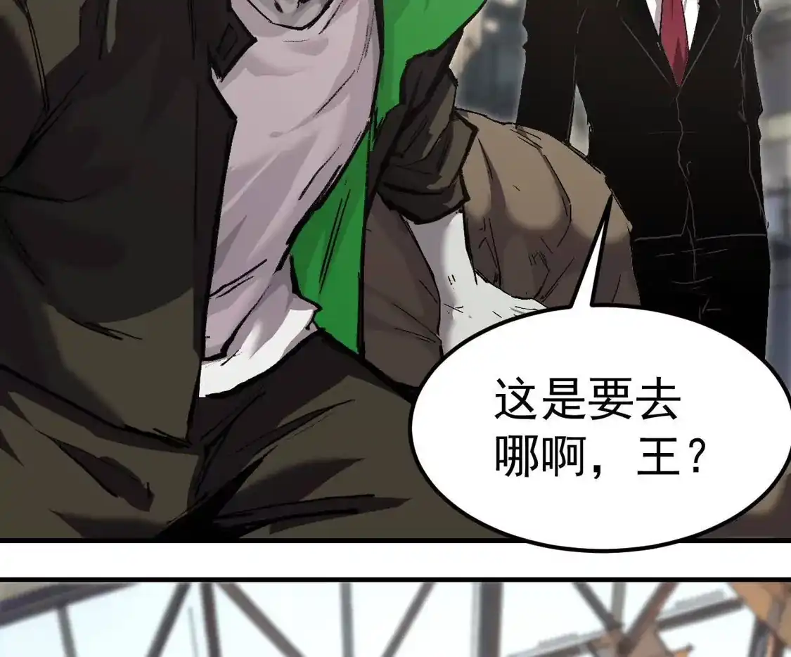 阿据自传18叛逆-江思先生-朝三暮四郎（第3张）