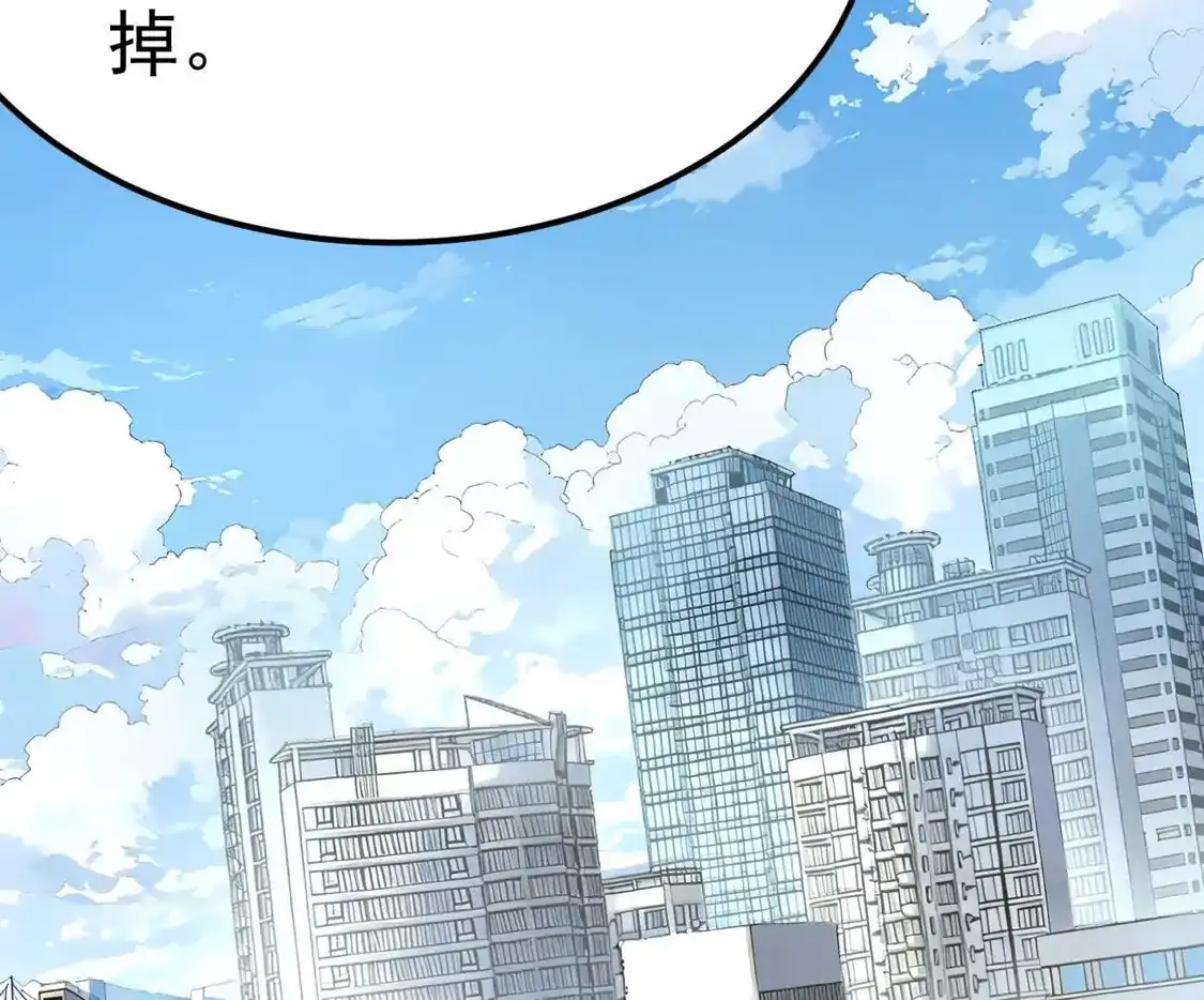 阿据自传18叛逆-江思先生-朝三暮四郎（第17张）