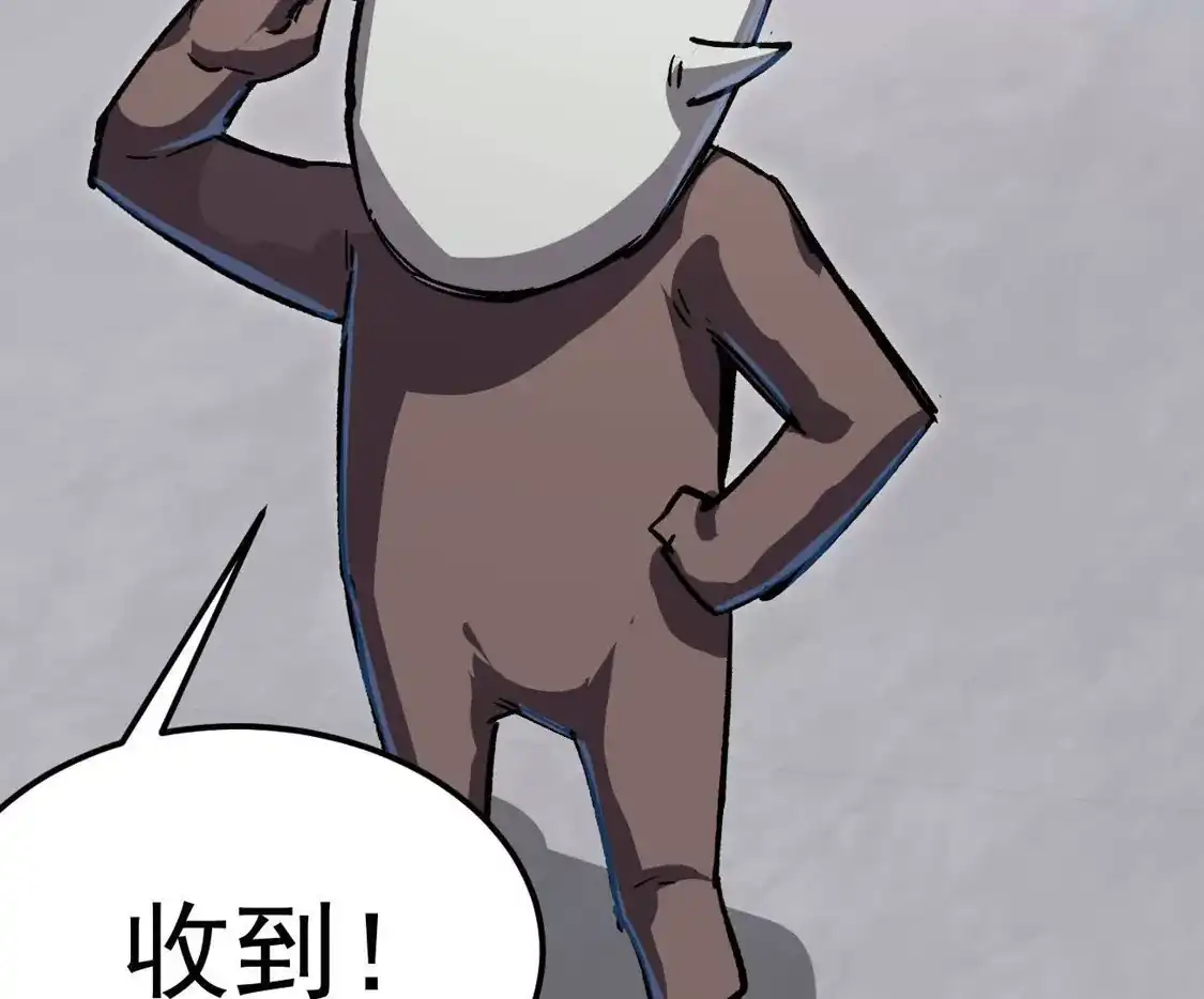 阿据自传18叛逆-江思先生-朝三暮四郎（第9张）