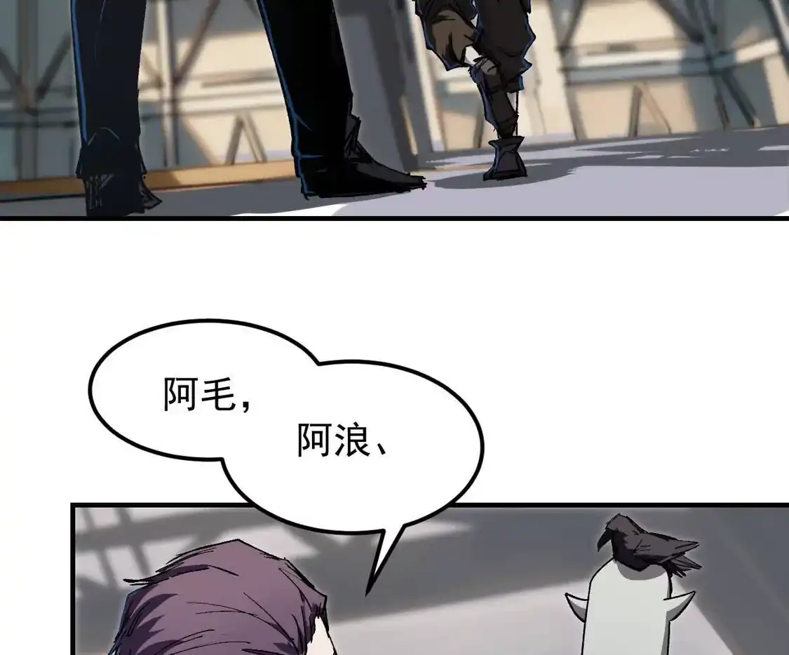 阿据自传18叛逆-江思先生-朝三暮四郎（第6张）