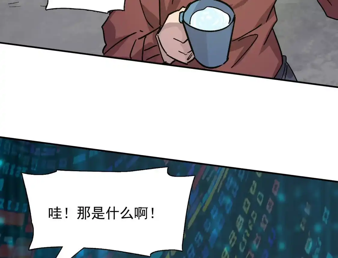 189话终极玩家-江思先生-朝三暮四郎（第5张）