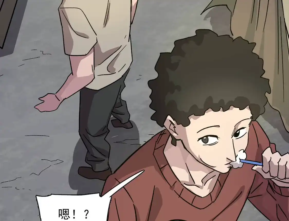 189话终极玩家-江思先生-朝三暮四郎（第4张）