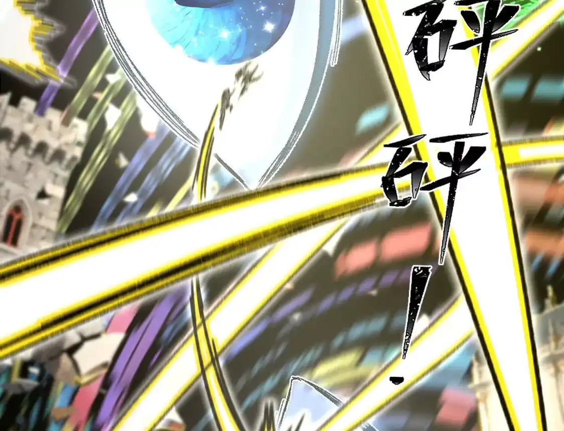 190话江思最喜欢的-江思先生-朝三暮四郎（第15张）