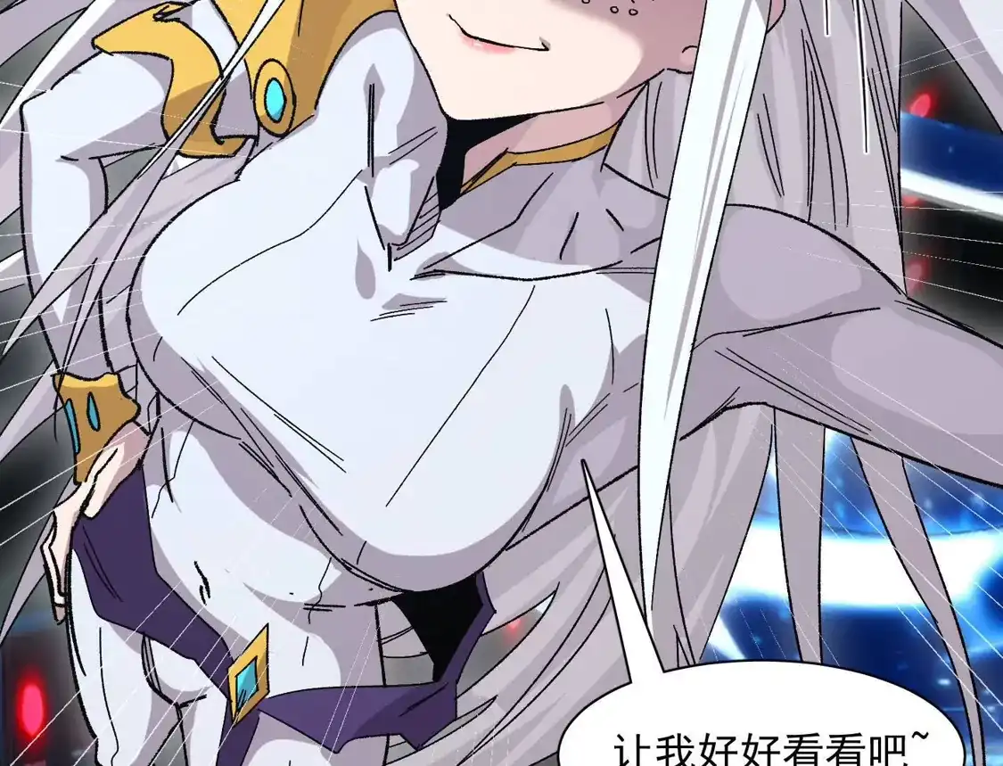 190话江思最喜欢的-江思先生-朝三暮四郎（第12张）