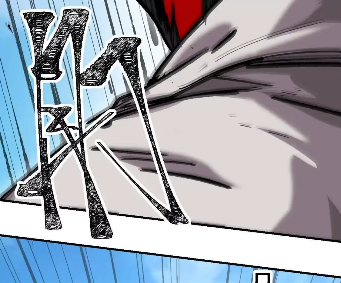 阿据自传19自立门户-江思先生-朝三暮四郎（第11张）