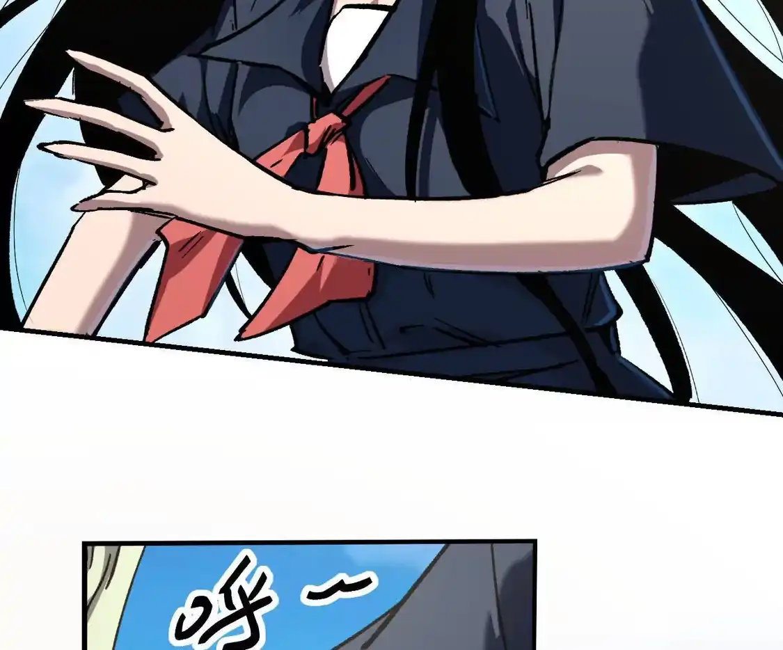 阿据自传19自立门户-江思先生-朝三暮四郎（第13张）
