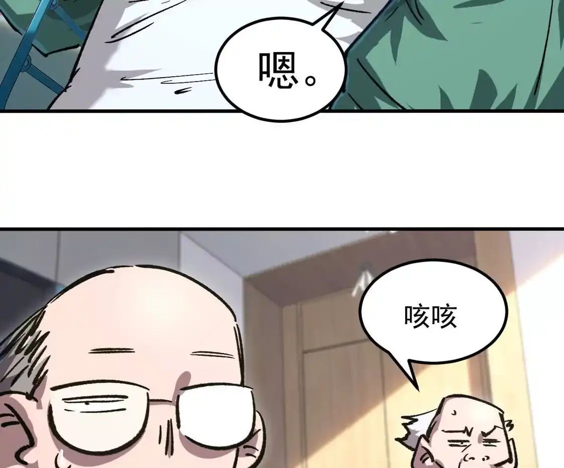 阿据自传20开搞-江思先生-朝三暮四郎（第23张）