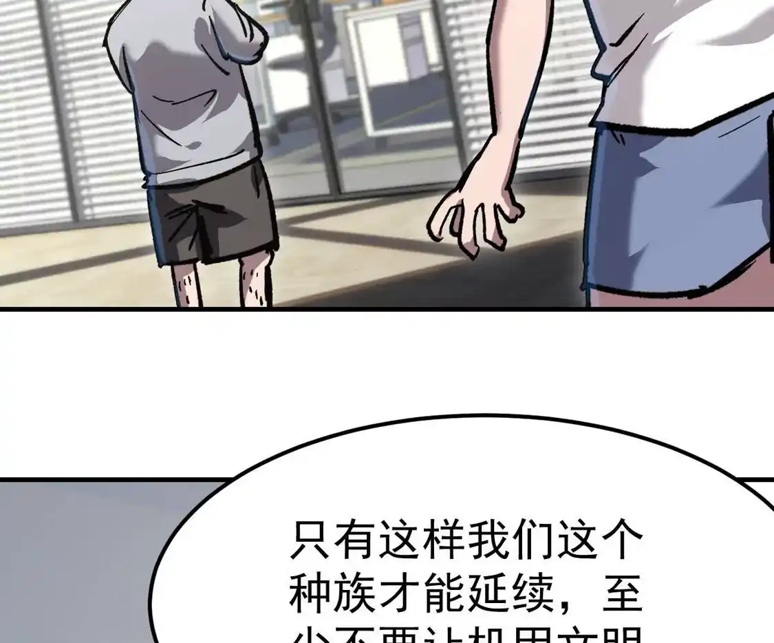 阿据自传20开搞-江思先生-朝三暮四郎（第18张）