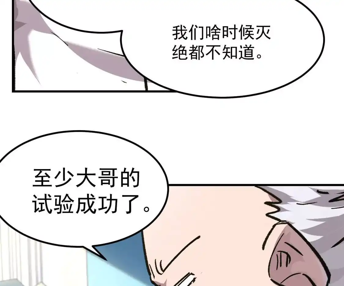 阿据自传20开搞-江思先生-朝三暮四郎（第15张）