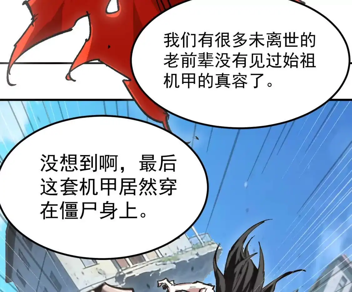 阿据自传20开搞-江思先生-朝三暮四郎（第8张）