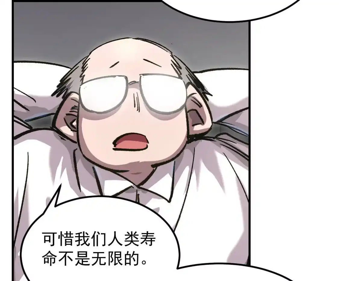 阿据自传20开搞-江思先生-朝三暮四郎（第14张）