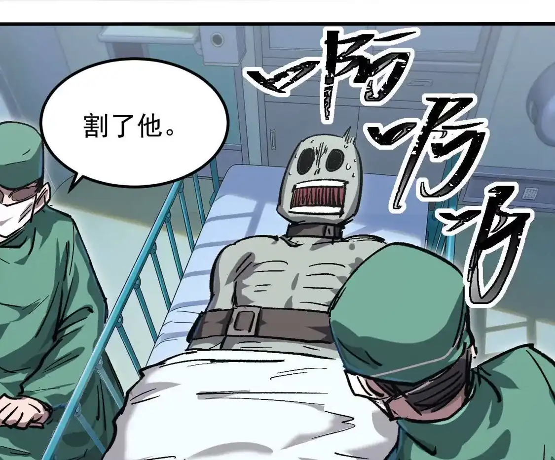 阿据自传20开搞-江思先生-朝三暮四郎（第22张）