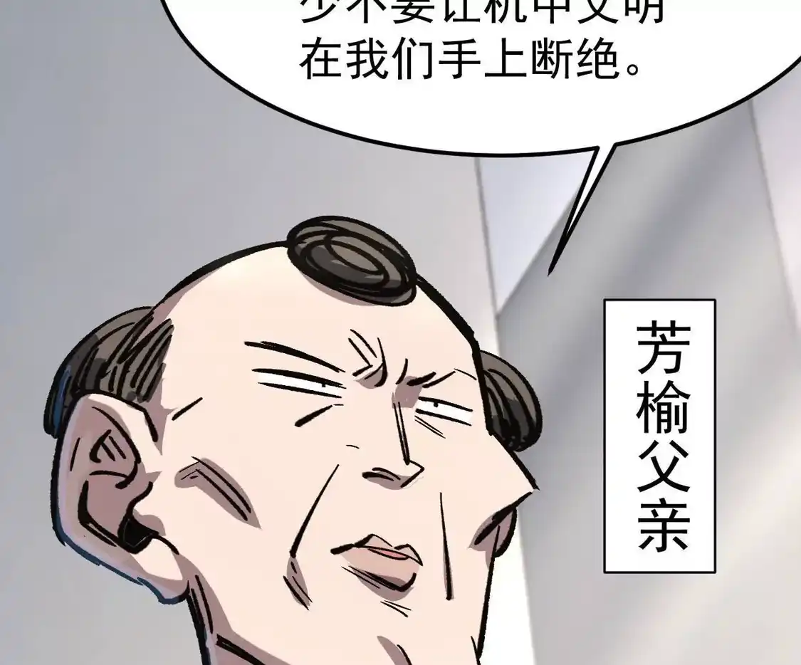 阿据自传20开搞-江思先生-朝三暮四郎（第19张）