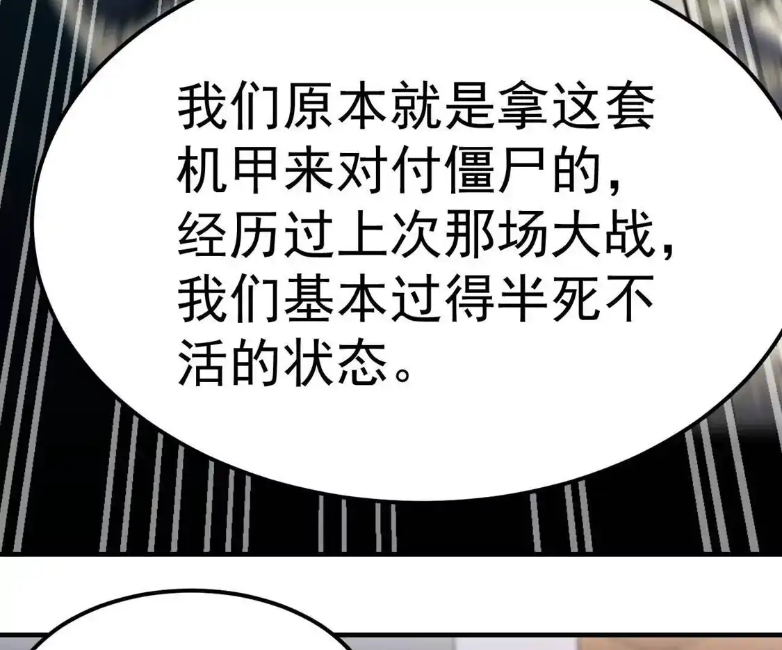 阿据自传20开搞-江思先生-朝三暮四郎（第12张）