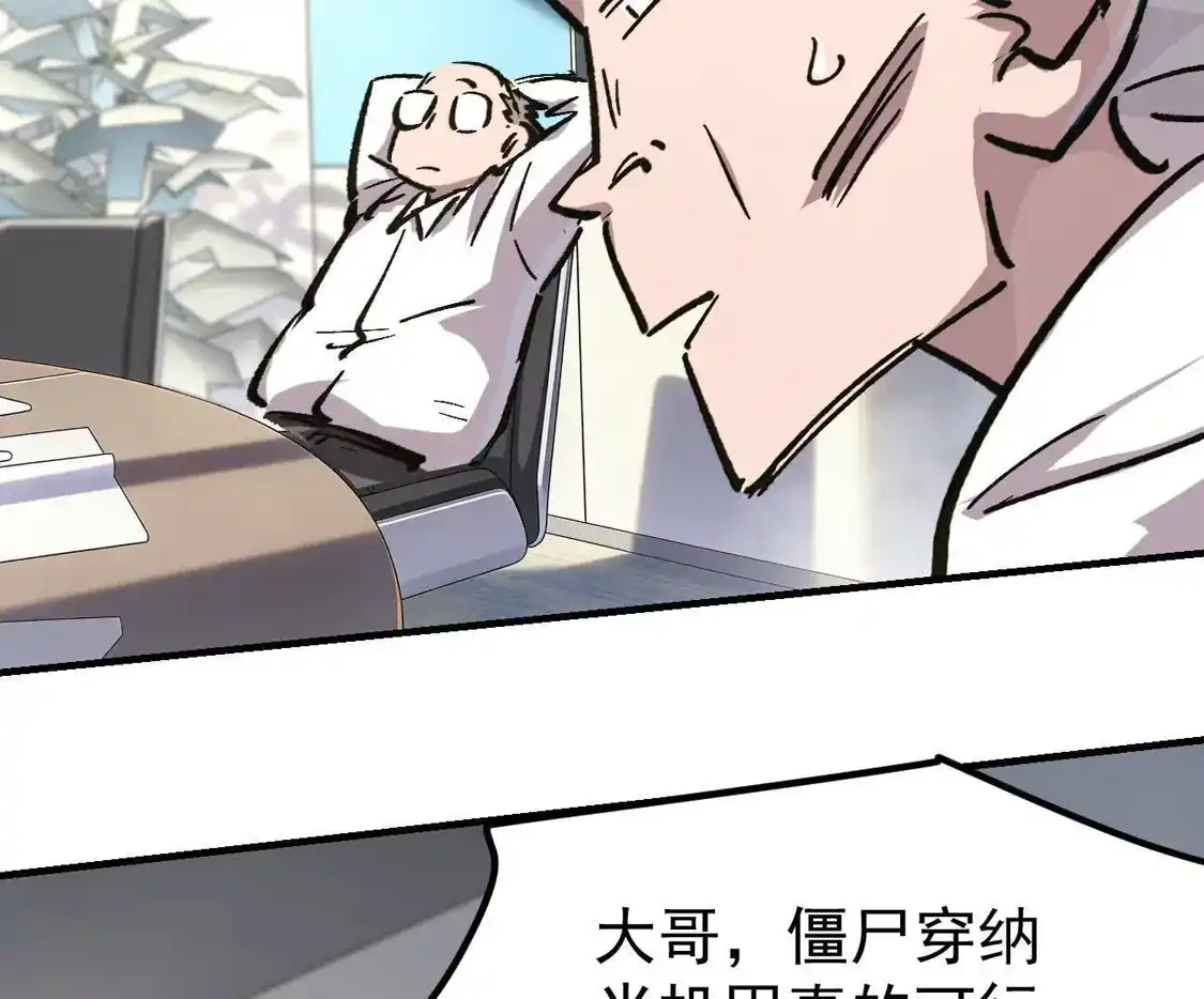 阿据自传20开搞-江思先生-朝三暮四郎（第16张）