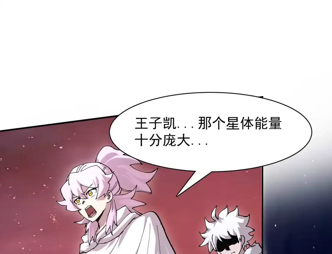 191话两位大佬，别打了!-江思先生-朝三暮四郎（第1张）
