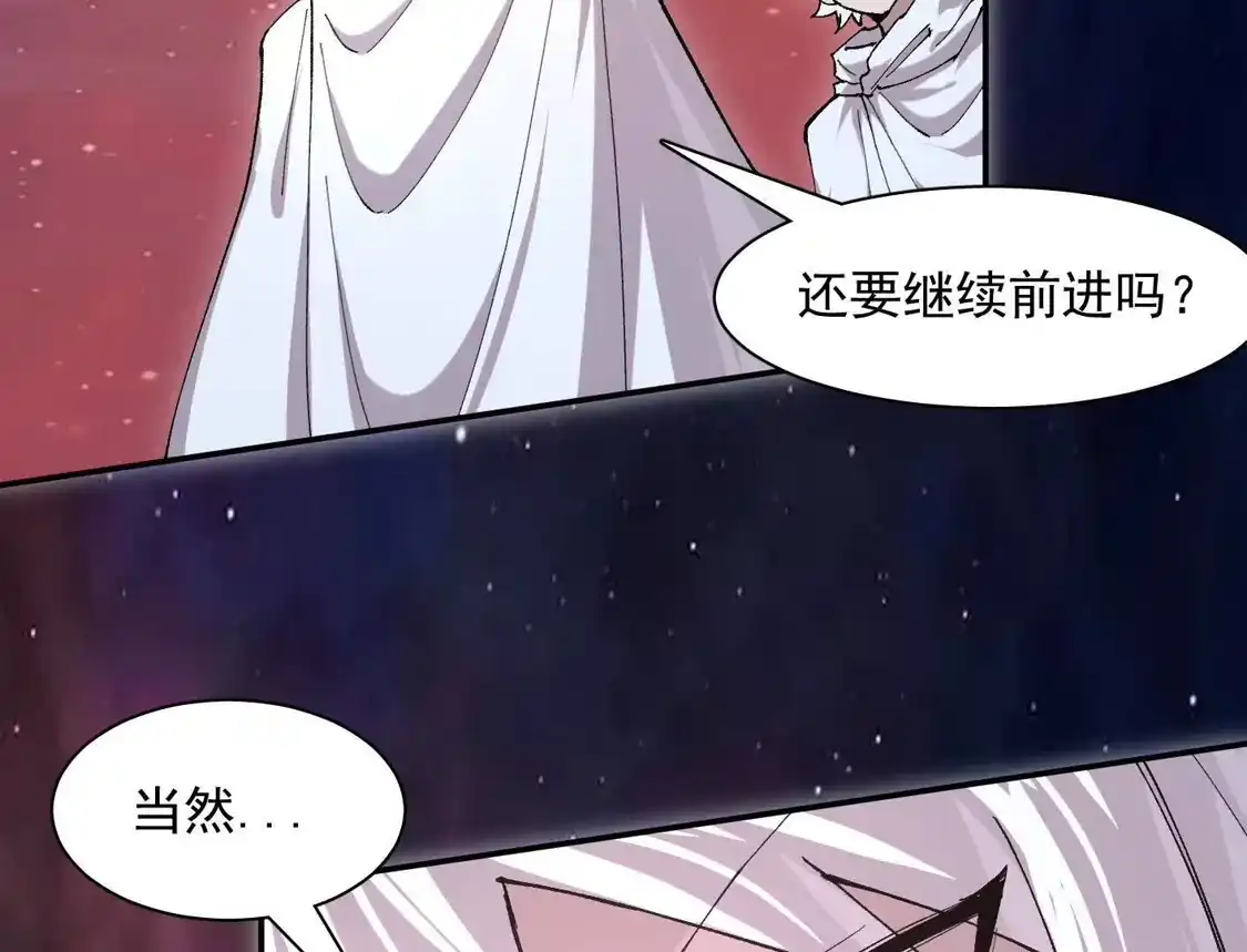 191话两位大佬，别打了!-江思先生-朝三暮四郎（第2张）