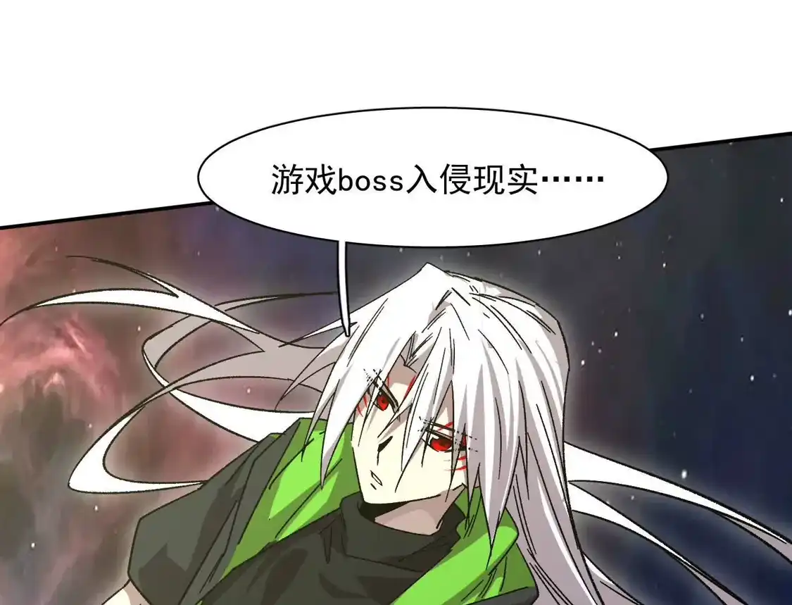 192话末日和新生-江思先生-朝三暮四郎（第6张）