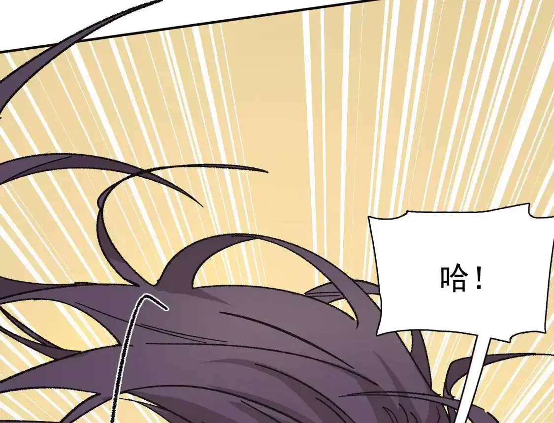 194话新世界-江思先生-朝三暮四郎（第6张）