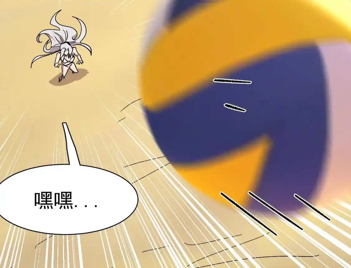 194话新世界-江思先生-朝三暮四郎（第12张）