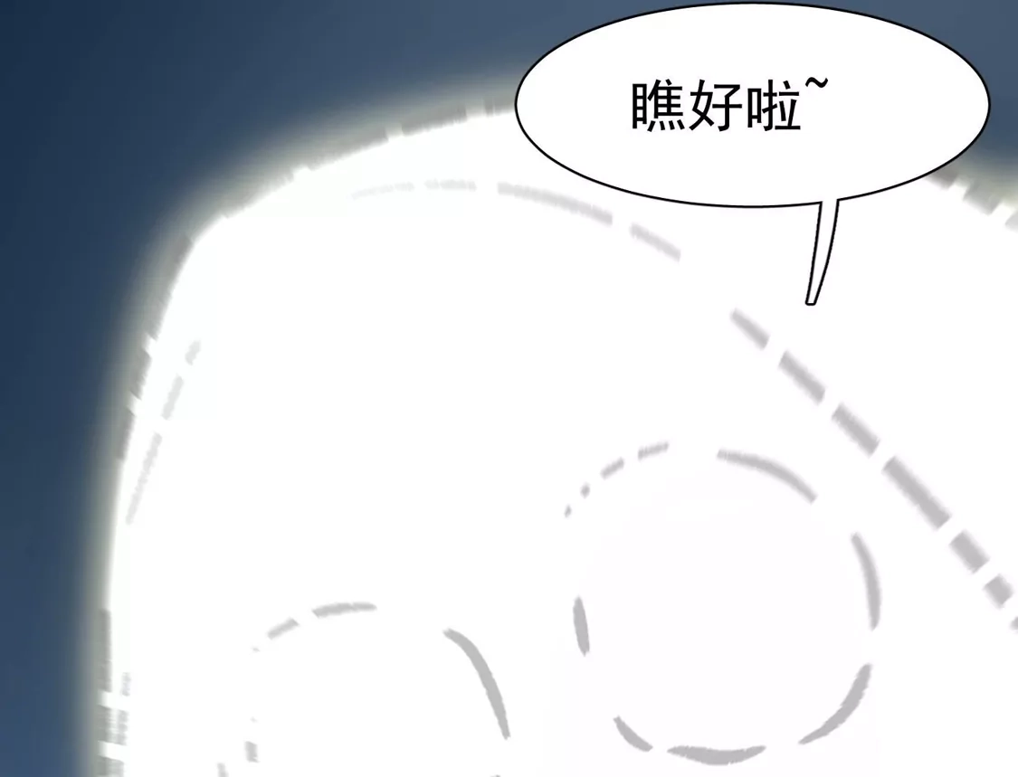195无尽冒险-江思先生-朝三暮四郎（第11张）