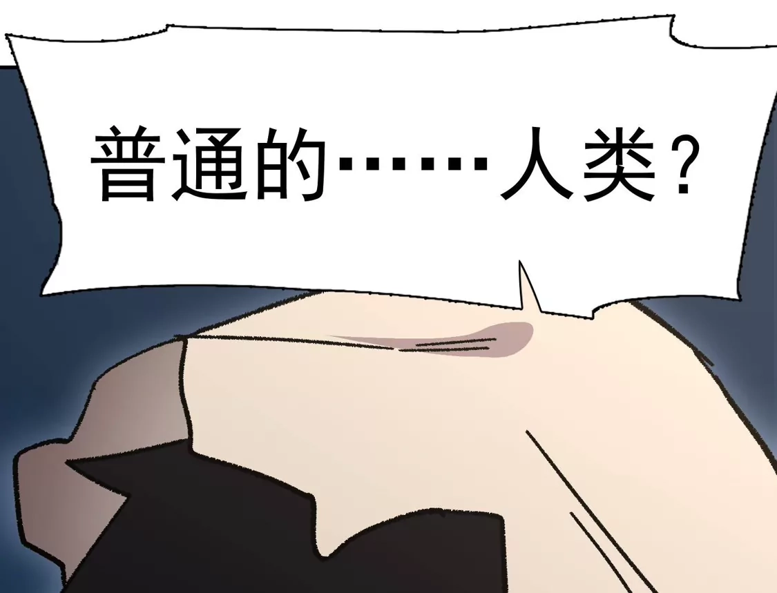195无尽冒险-江思先生-朝三暮四郎（第19张）