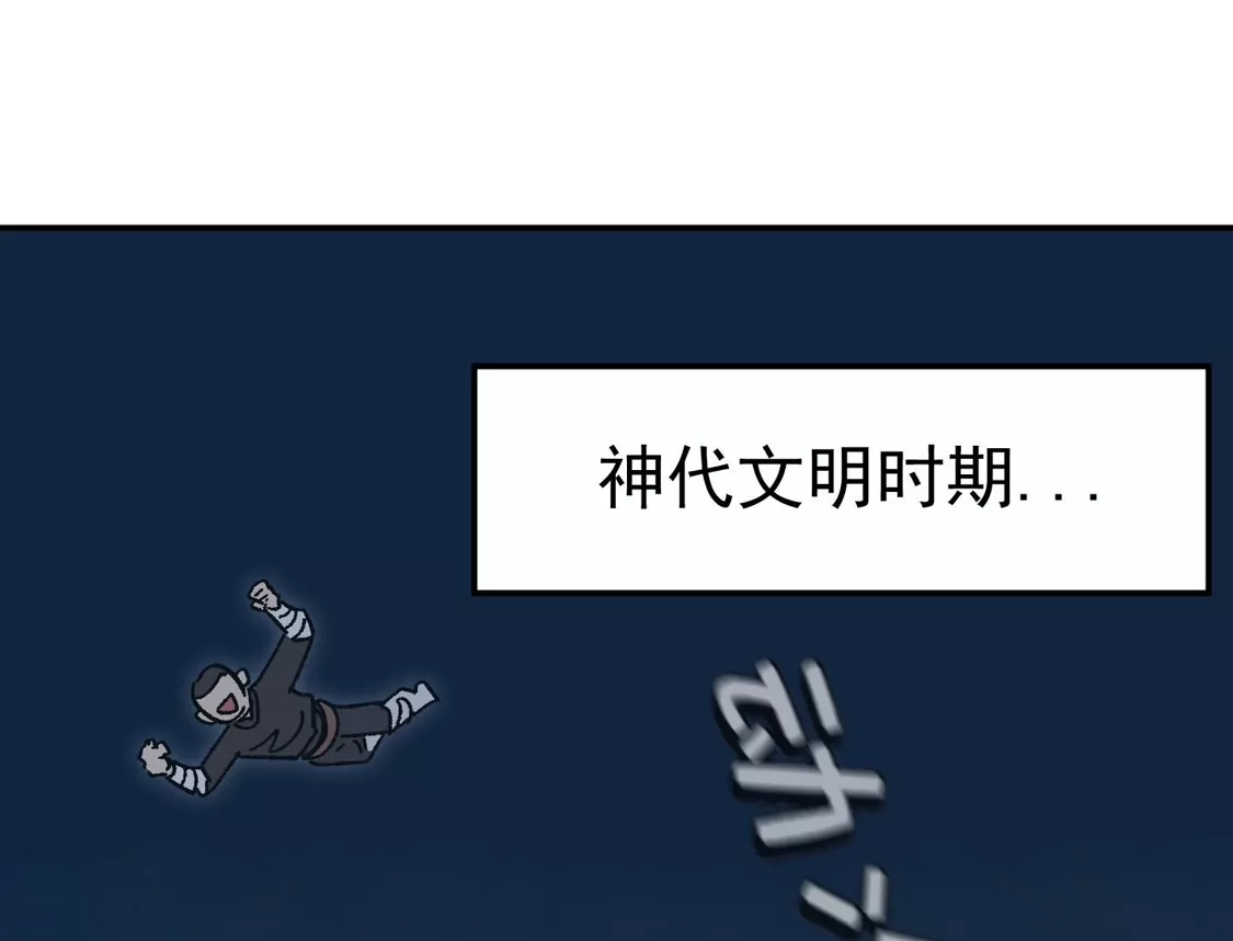195无尽冒险-江思先生-朝三暮四郎（第1张）