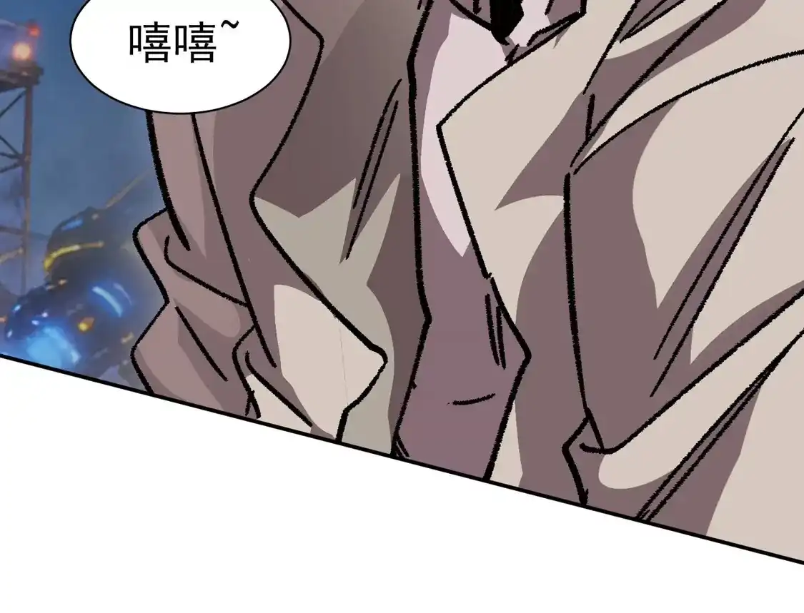 195无尽冒险-江思先生-朝三暮四郎（第21张）