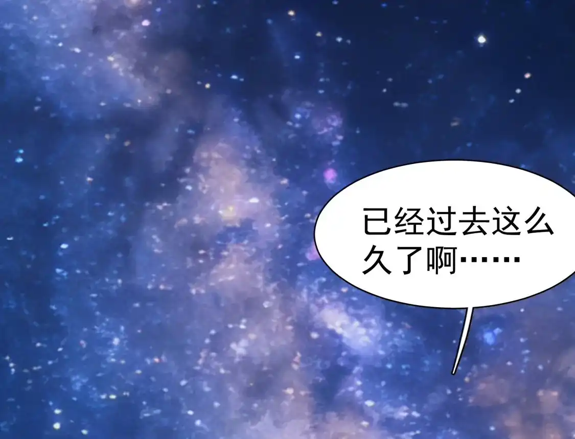 195无尽冒险-江思先生-朝三暮四郎（第23张）