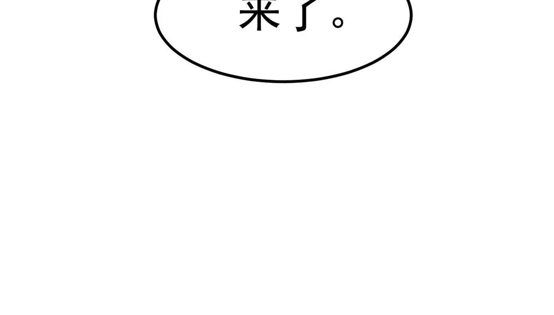 阿据自传21人造神明-江思先生-朝三暮四郎（第22张）