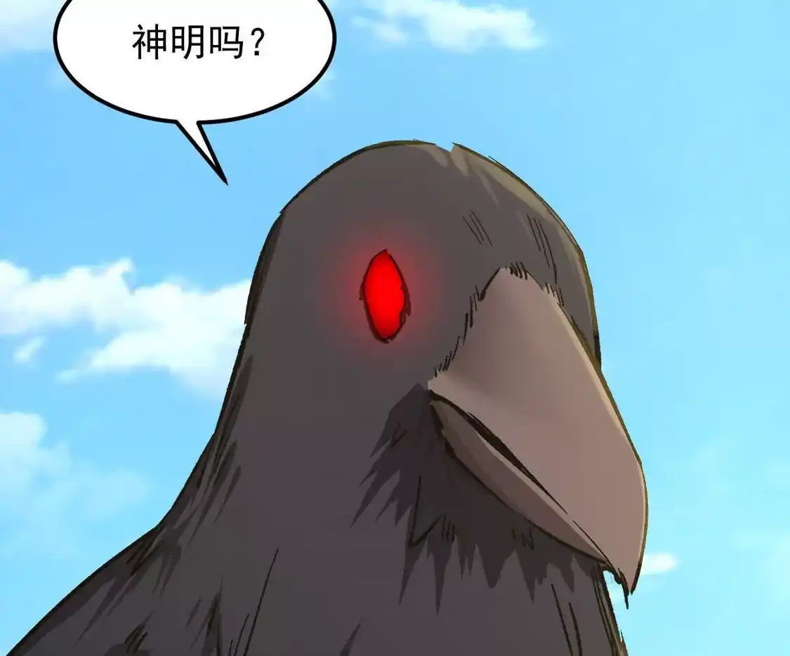 阿据自传22我也有自己的神-江思先生-朝三暮四郎（第37张）