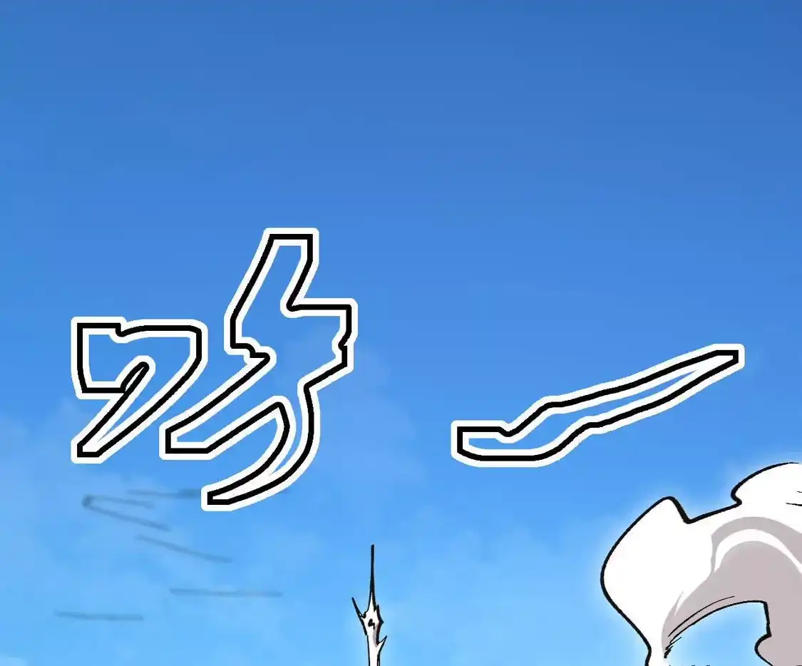 阿据自传24救人？-江思先生-朝三暮四郎（第5张）