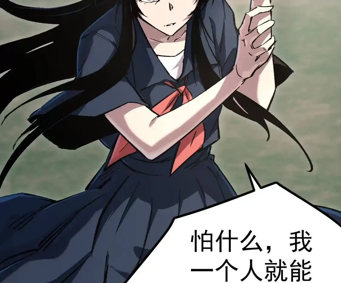 阿据自传24救人？-江思先生-朝三暮四郎（第10张）