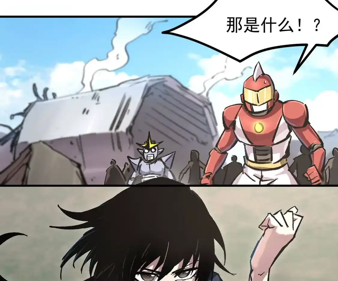 阿据自传24救人？-江思先生-朝三暮四郎（第9张）