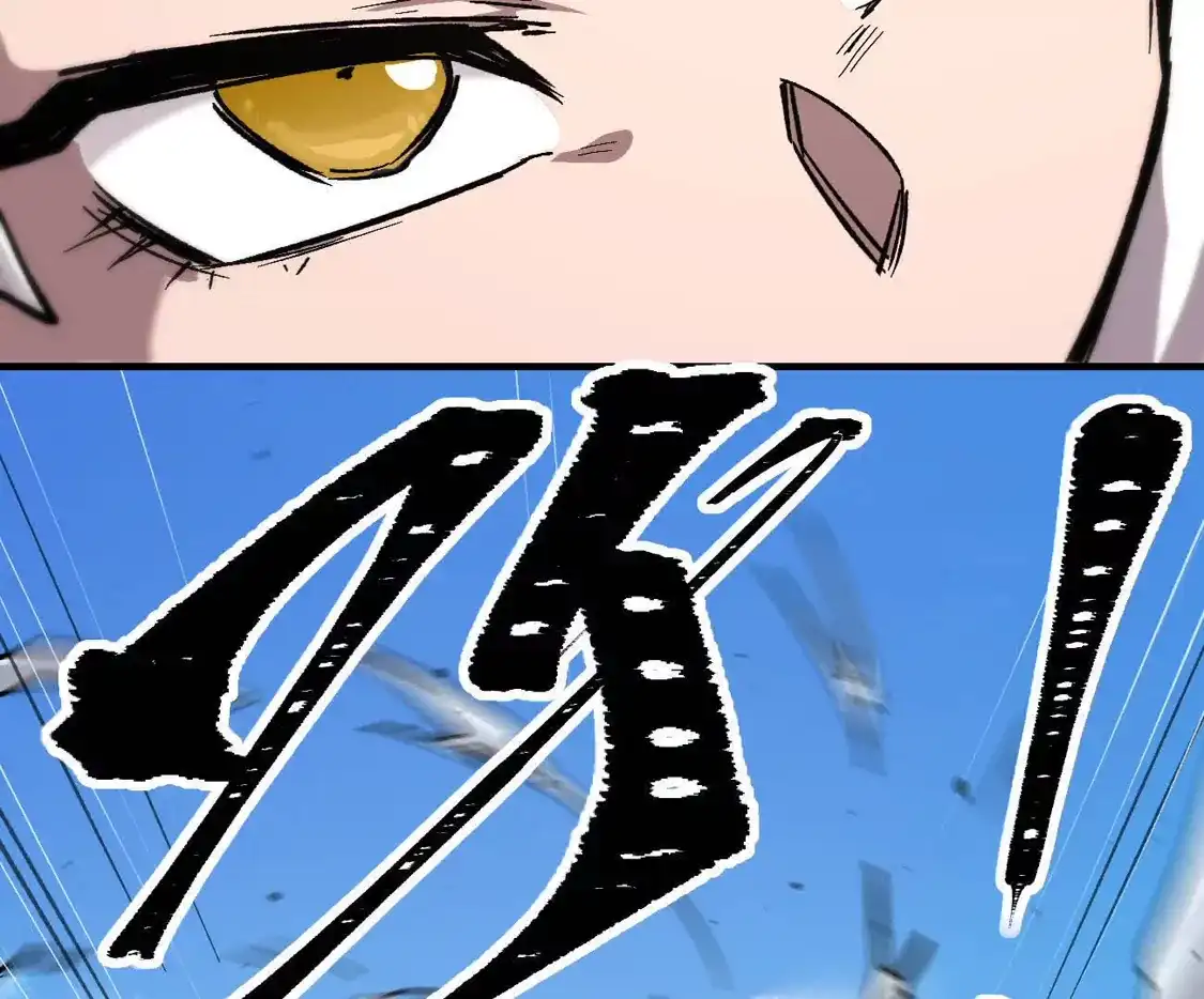 阿据自传24救人？-江思先生-朝三暮四郎（第12张）